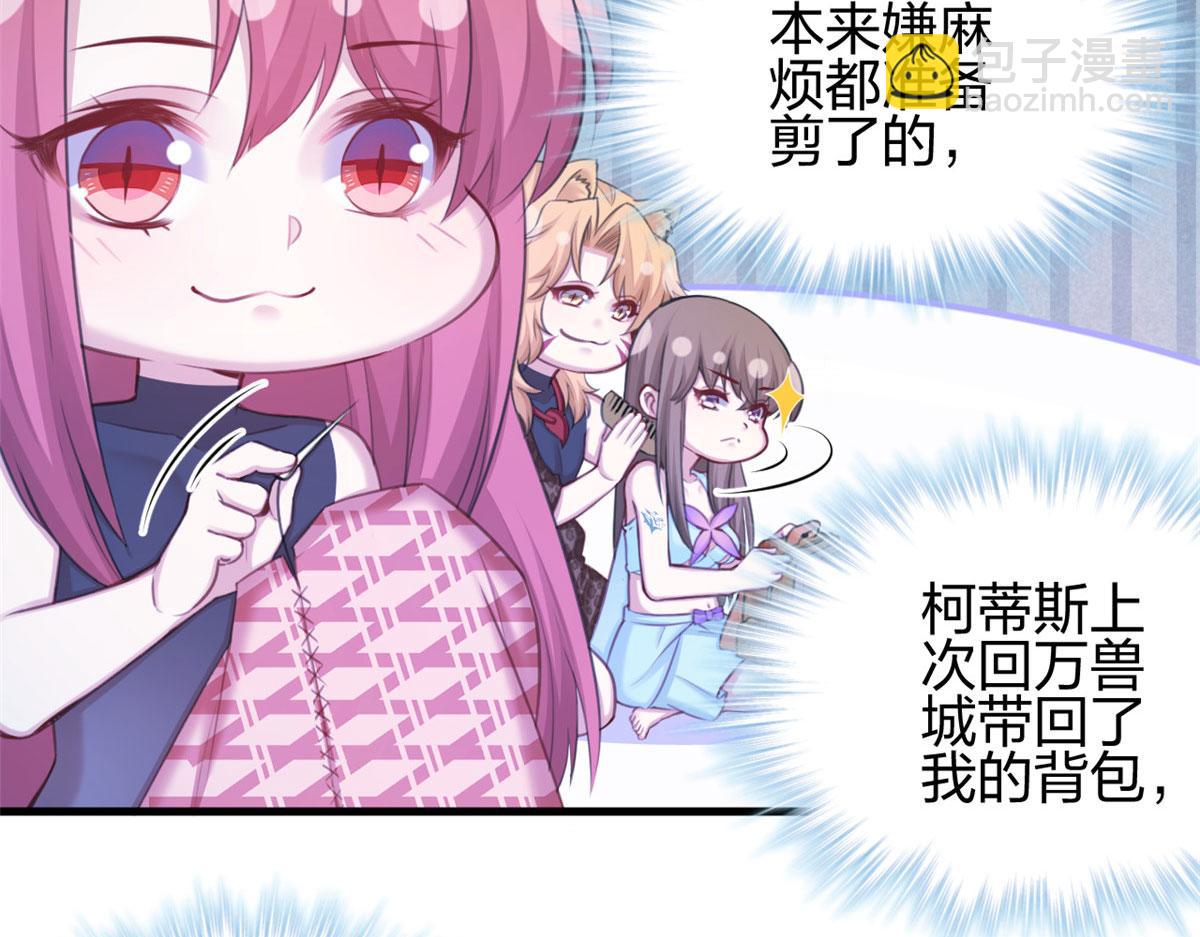 365(1/2)-第367话