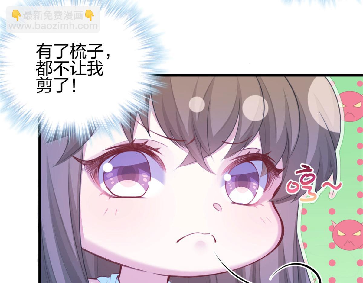 365(1/2)-第367话