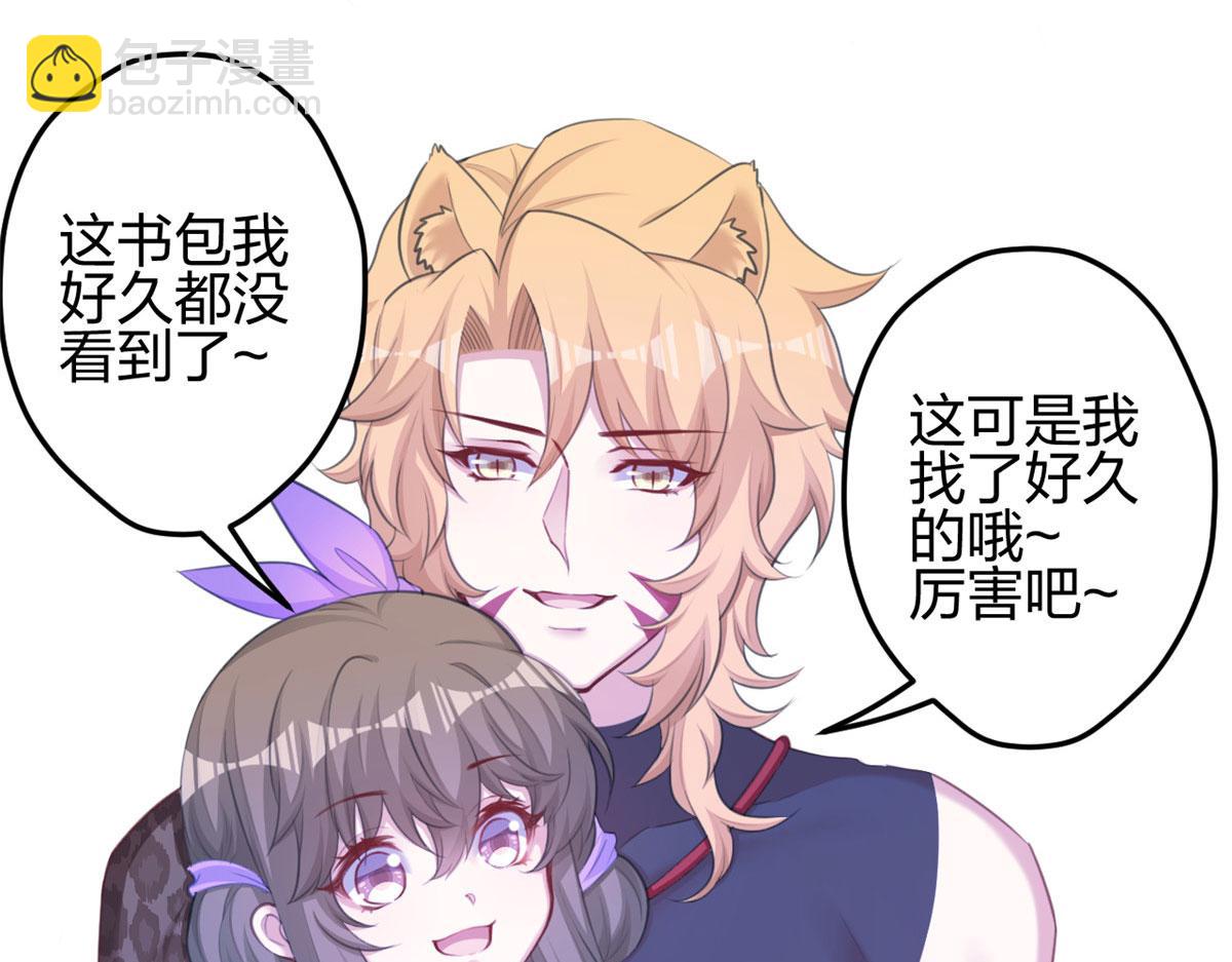 365(1/2)-第367话