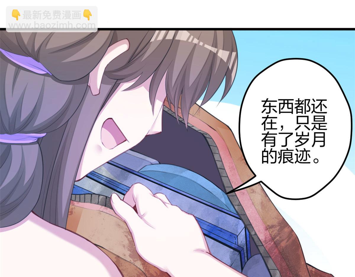 365(1/2)-第367话