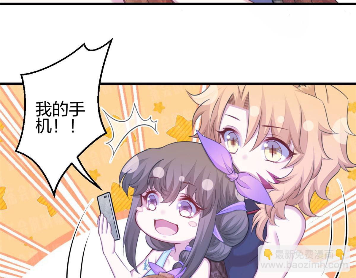 365(1/2)-第367话