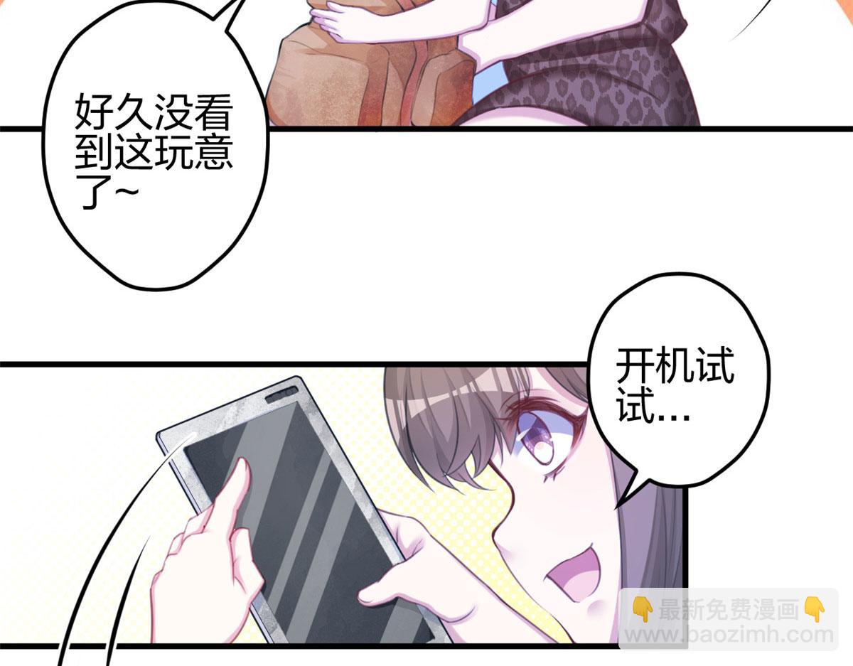365(1/2)-第367话