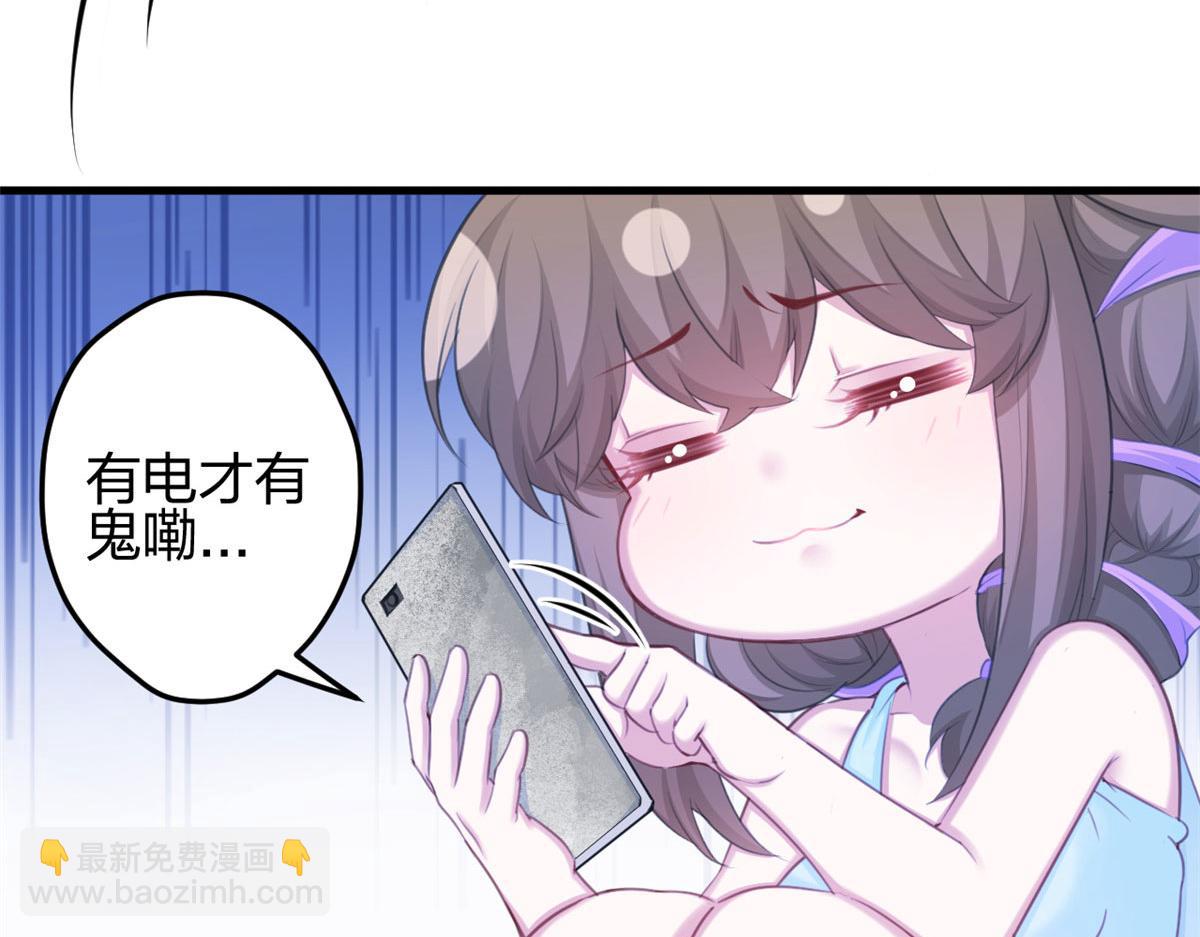 365(1/2)-第367话