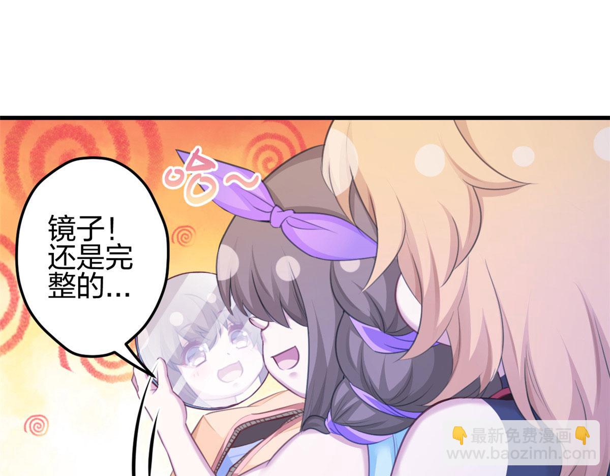 365(1/2)-第367话