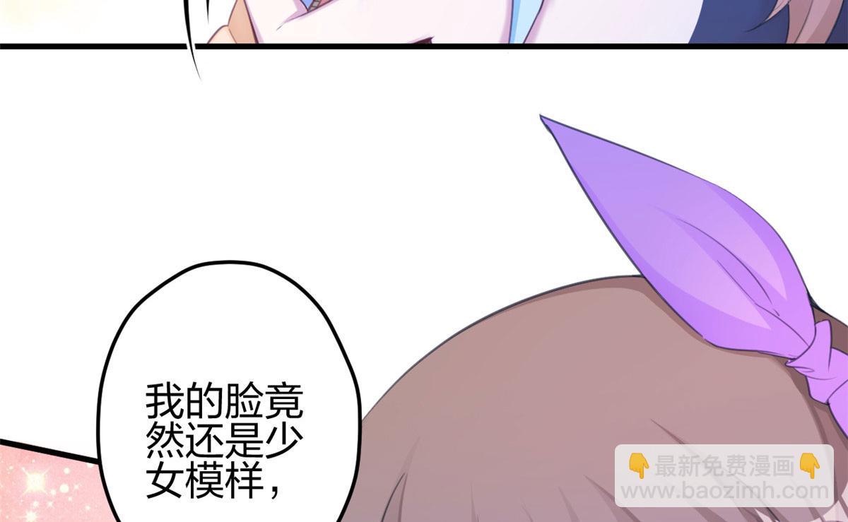 365(1/2)-第367话