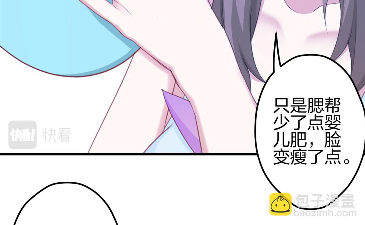 365(1/2)-第367话