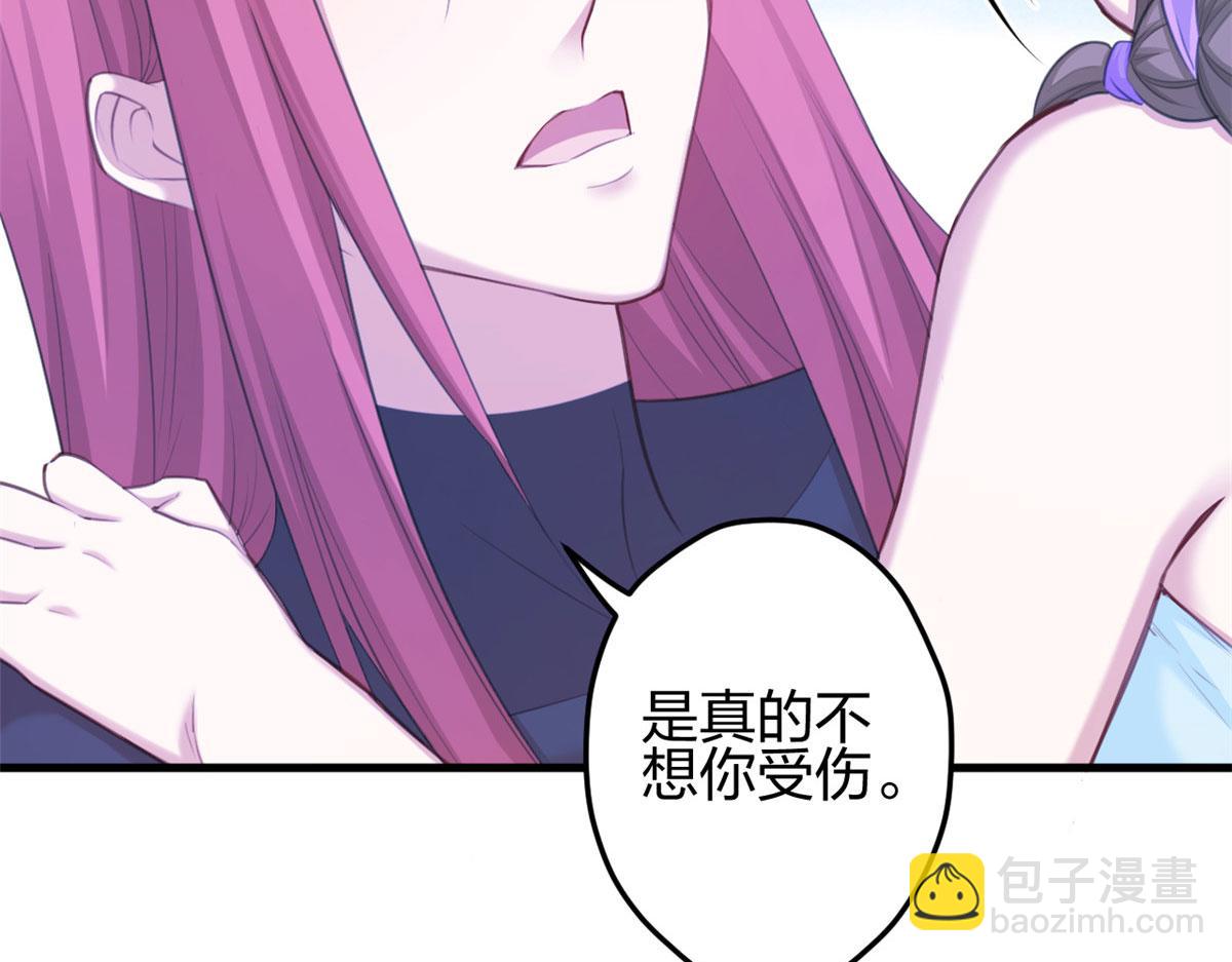 365(1/2)-第367话