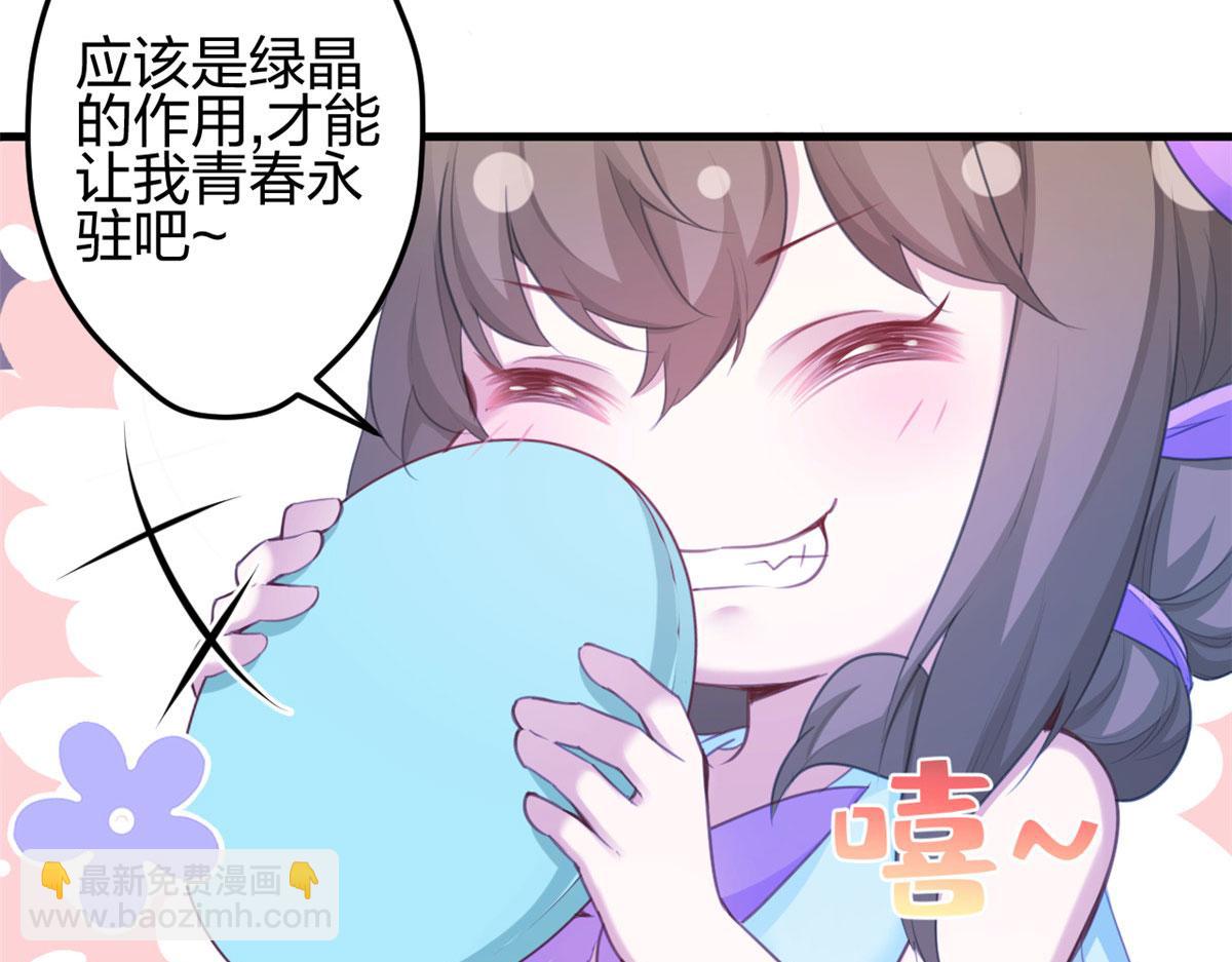 365(1/2)-第367话