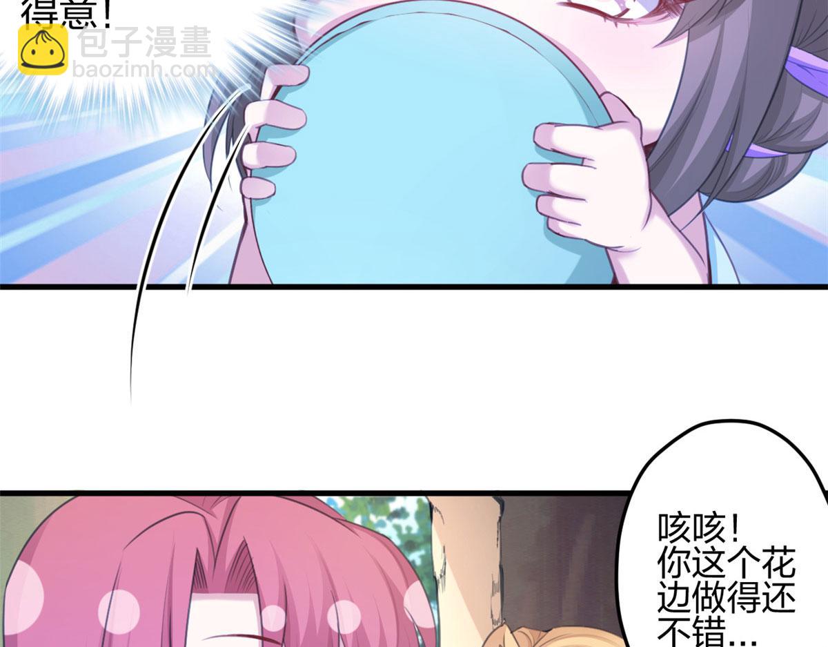 365(1/2)-第367话