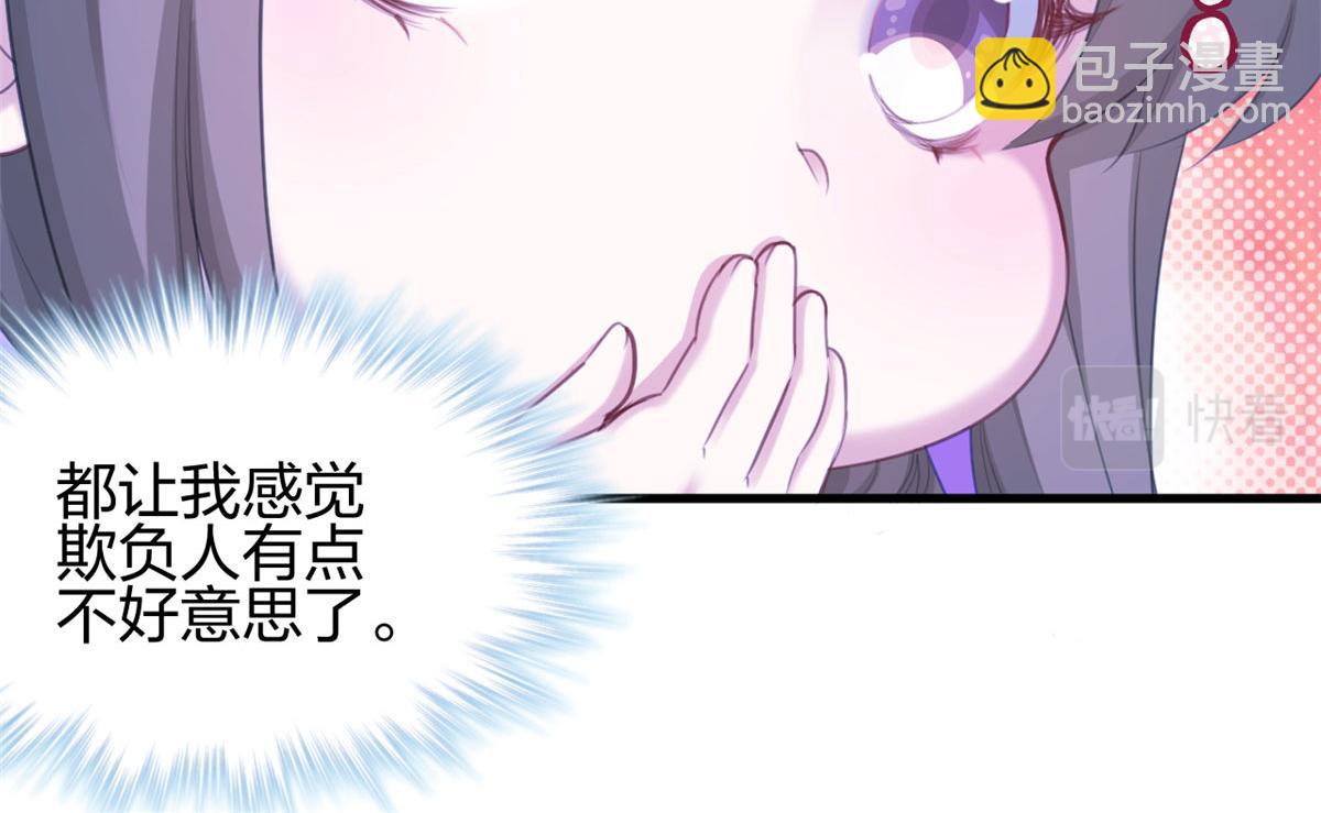 365(1/2)-第367话