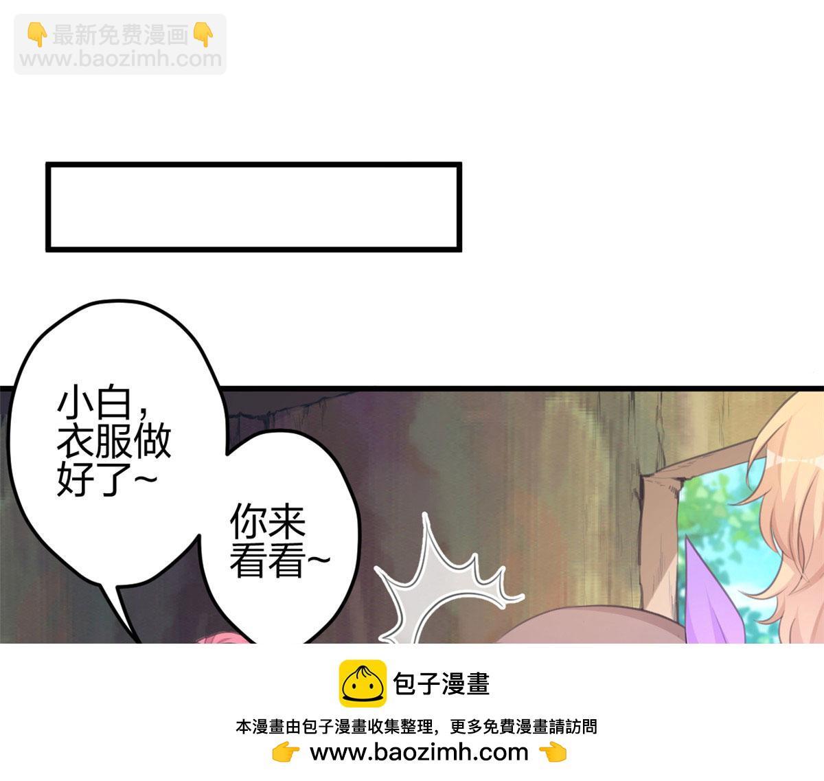 365(1/2)-第367话