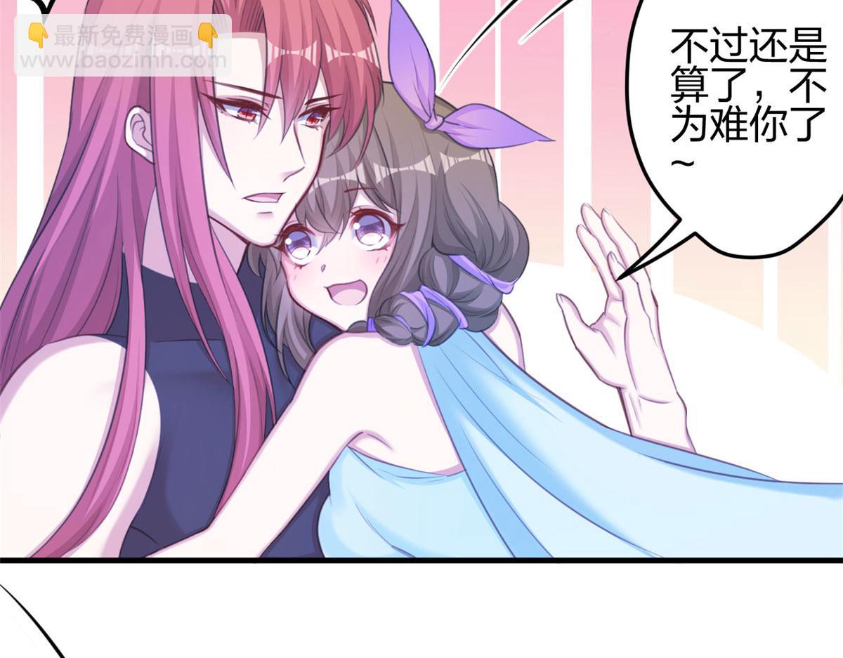 365(1/2)-第367话