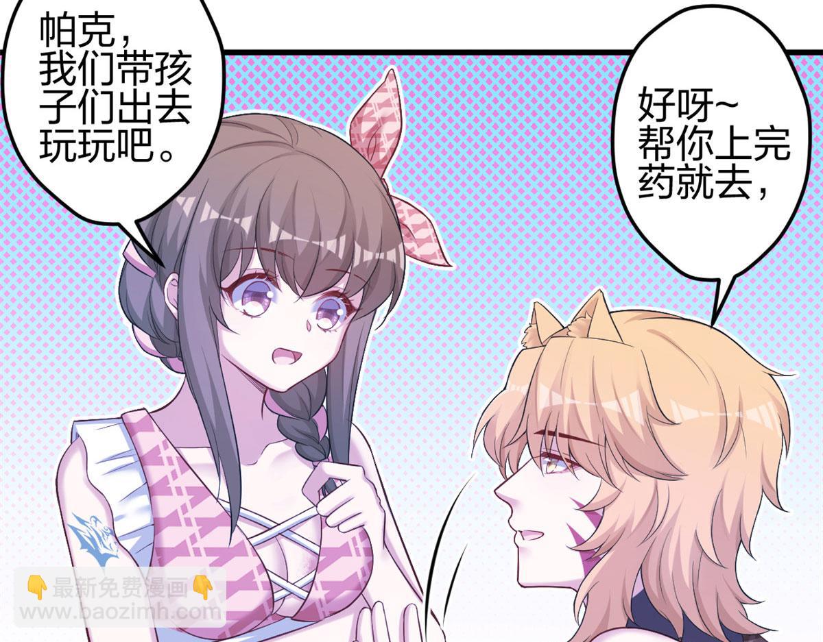 367(1/2)-第369话