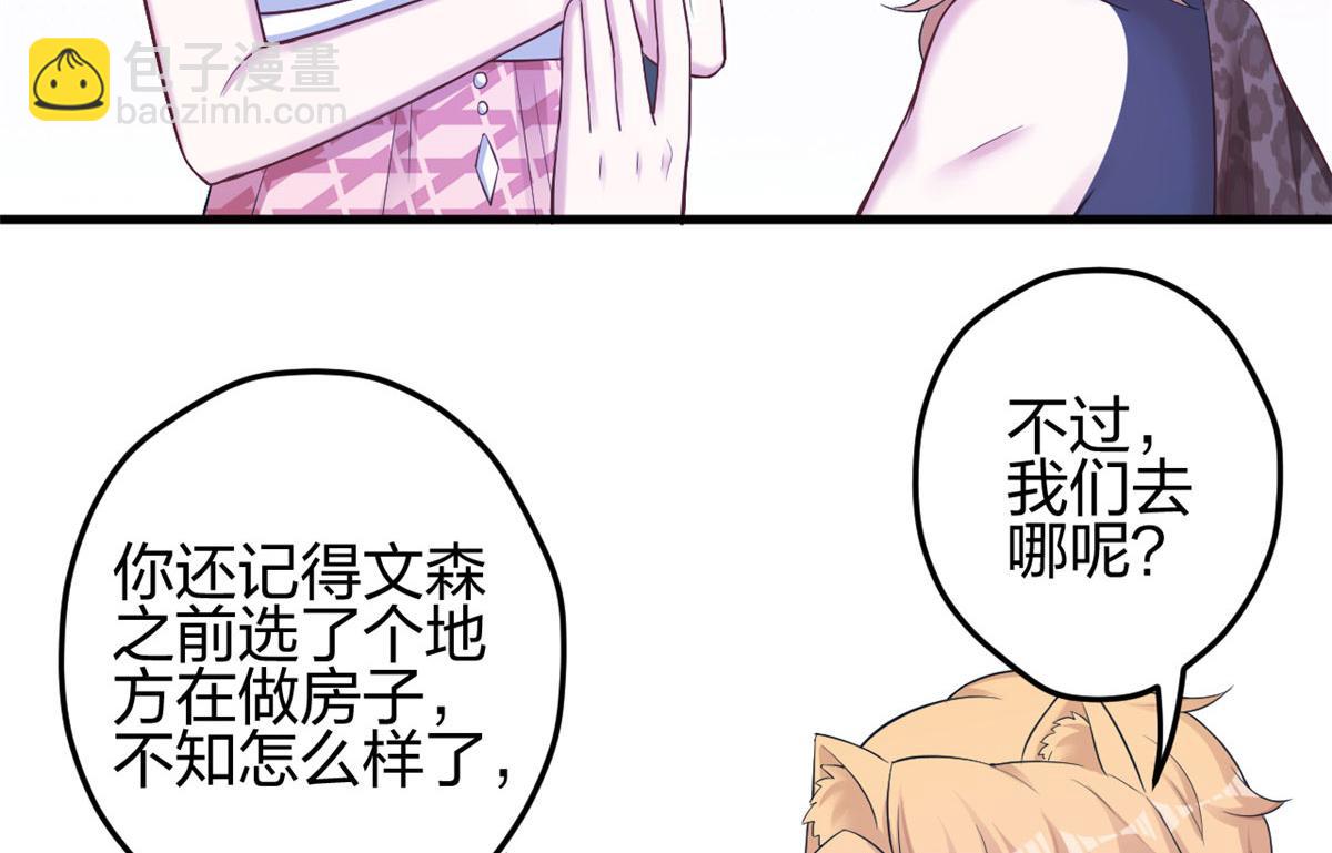 367(1/2)-第369话