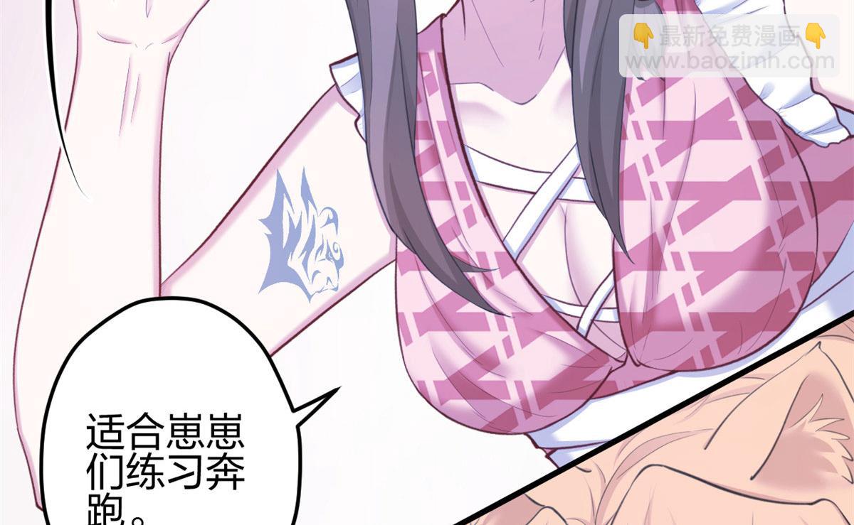 367(1/2)-第369话