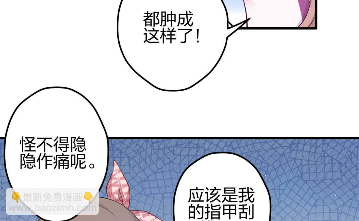 367(1/2)-第369话