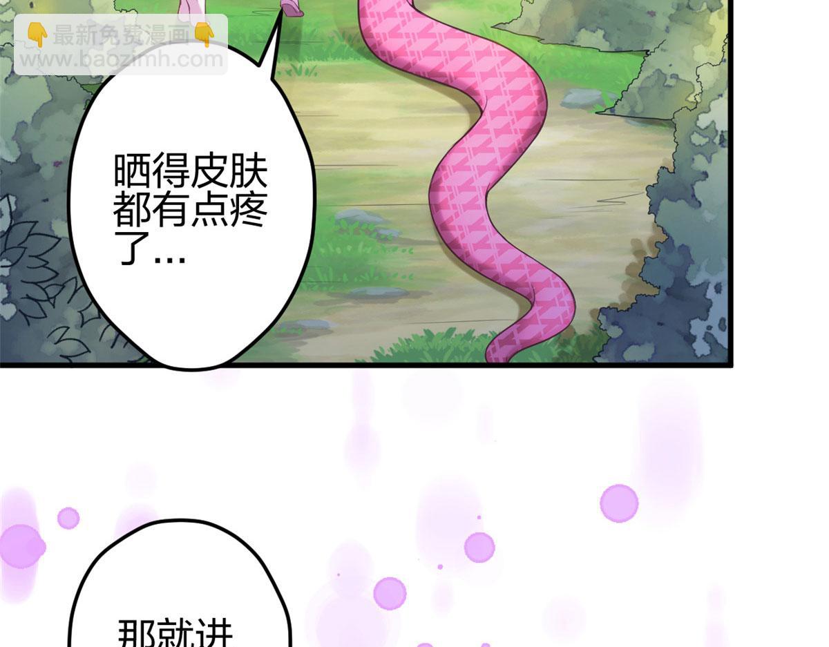 367(1/2)-第369话
