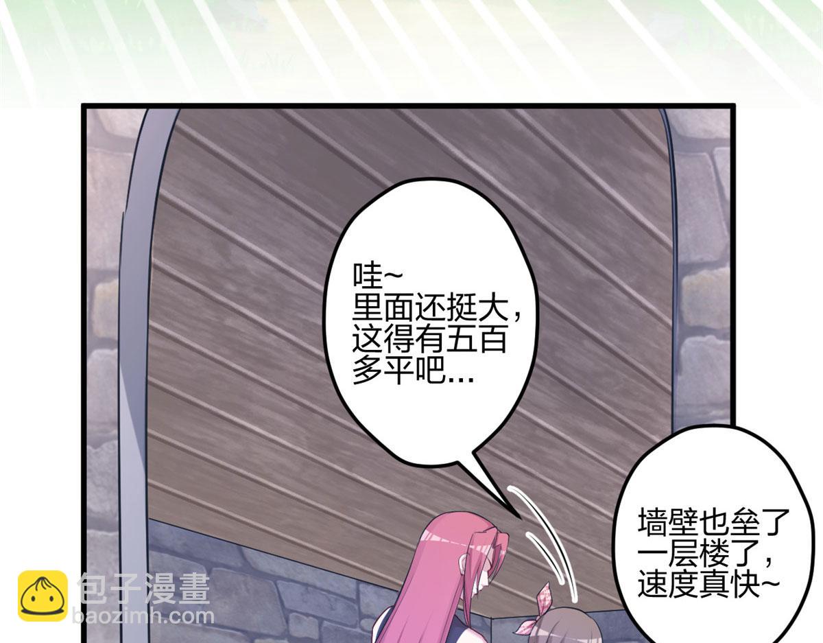 367(1/2)-第369话