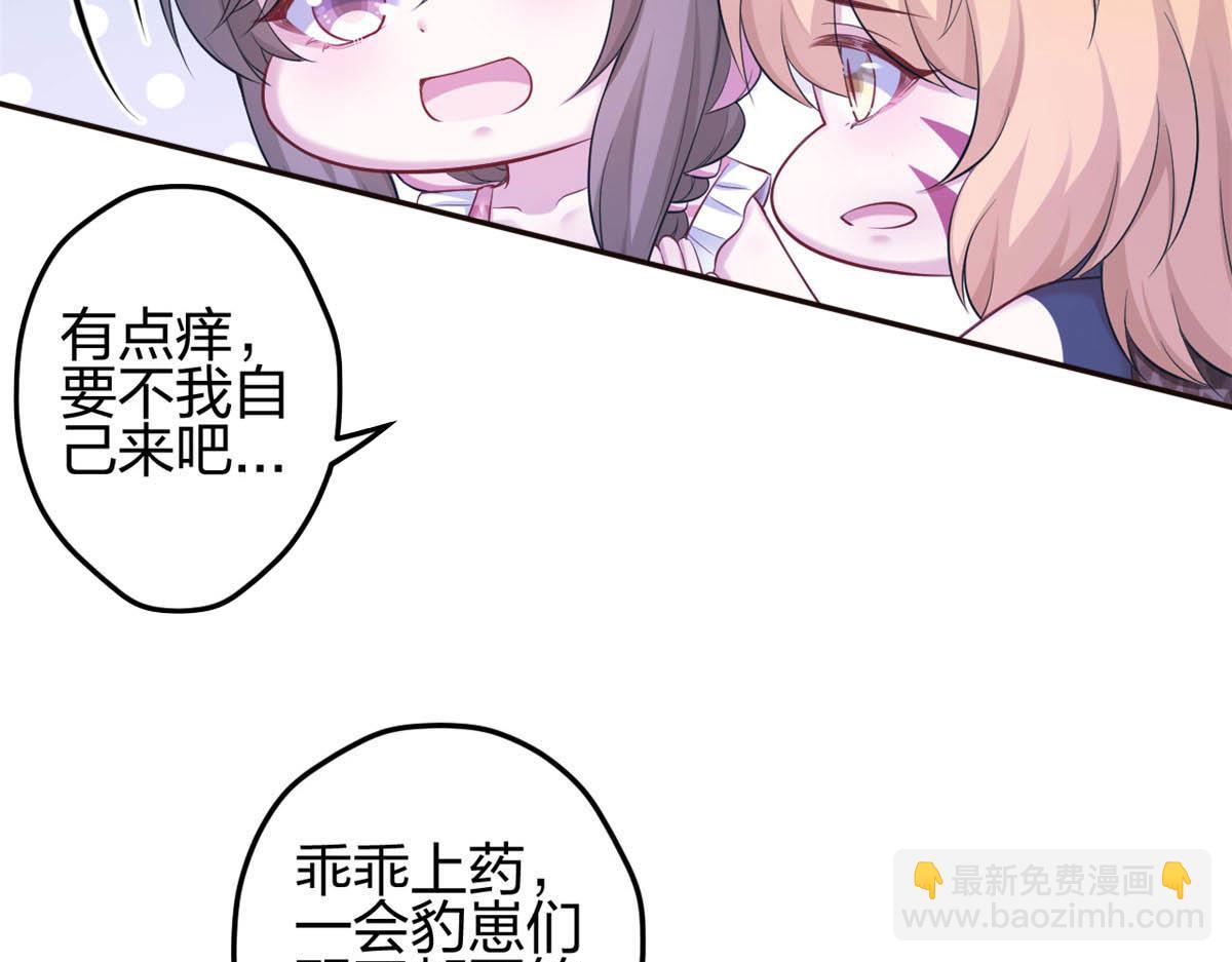 367(1/2)-第369话