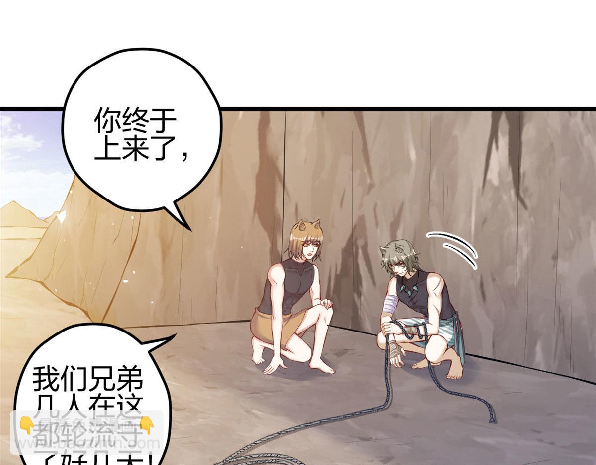 369(1/2)-第371话