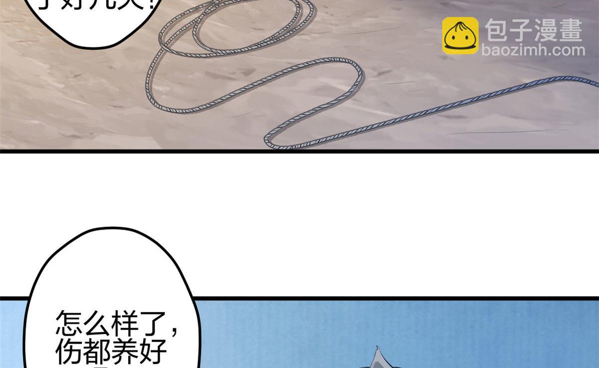 369(1/2)-第371话