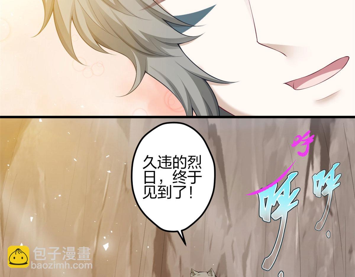 369(1/2)-第371话