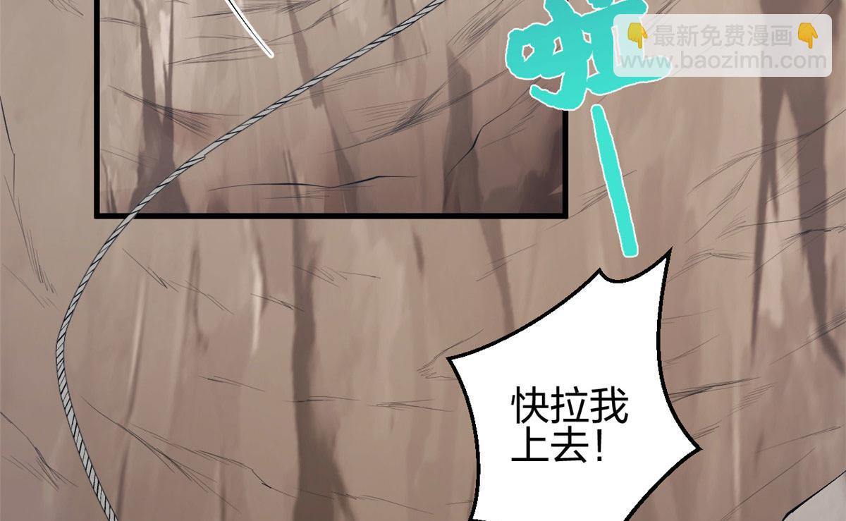 369(1/2)-第371话