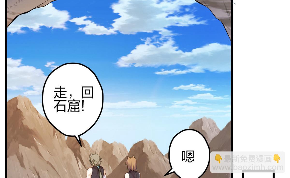 369(1/2)-第371话