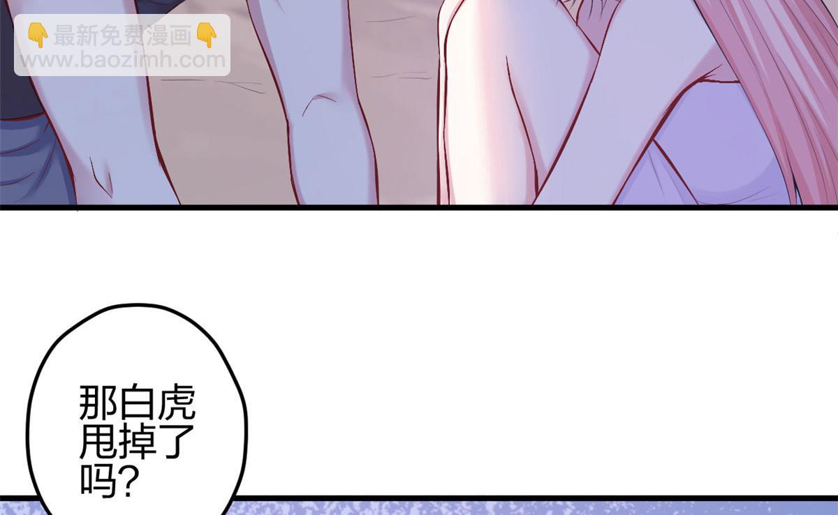 369(1/2)-第371话
