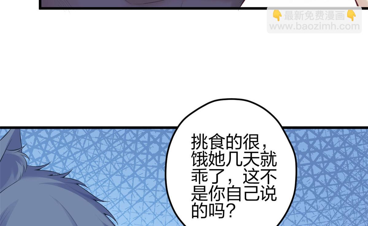 369(1/2)-第371话