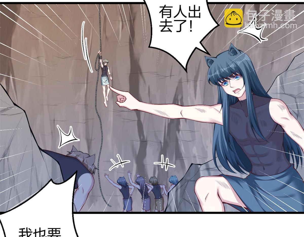 369(1/2)-第371话