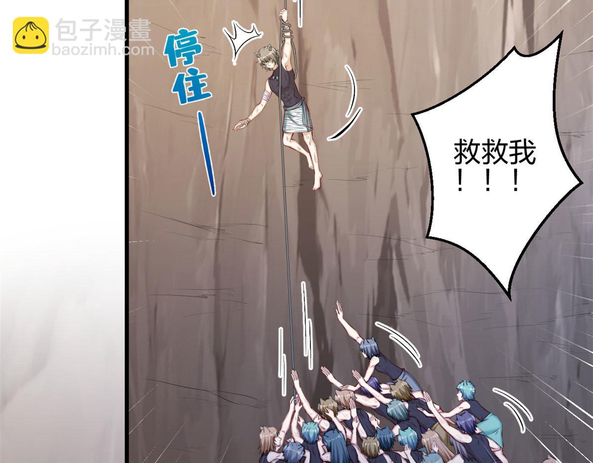 369(1/2)-第371话