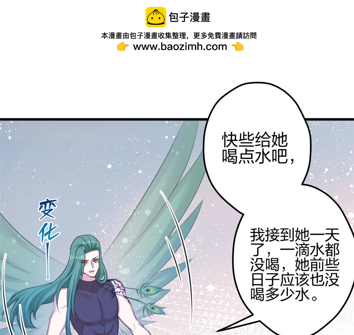 371(1/2)-第373话