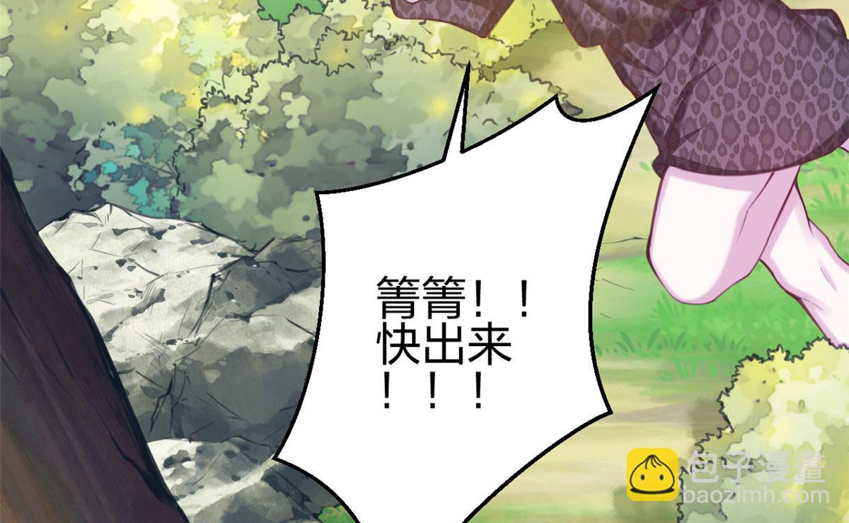 371(1/2)-第373话