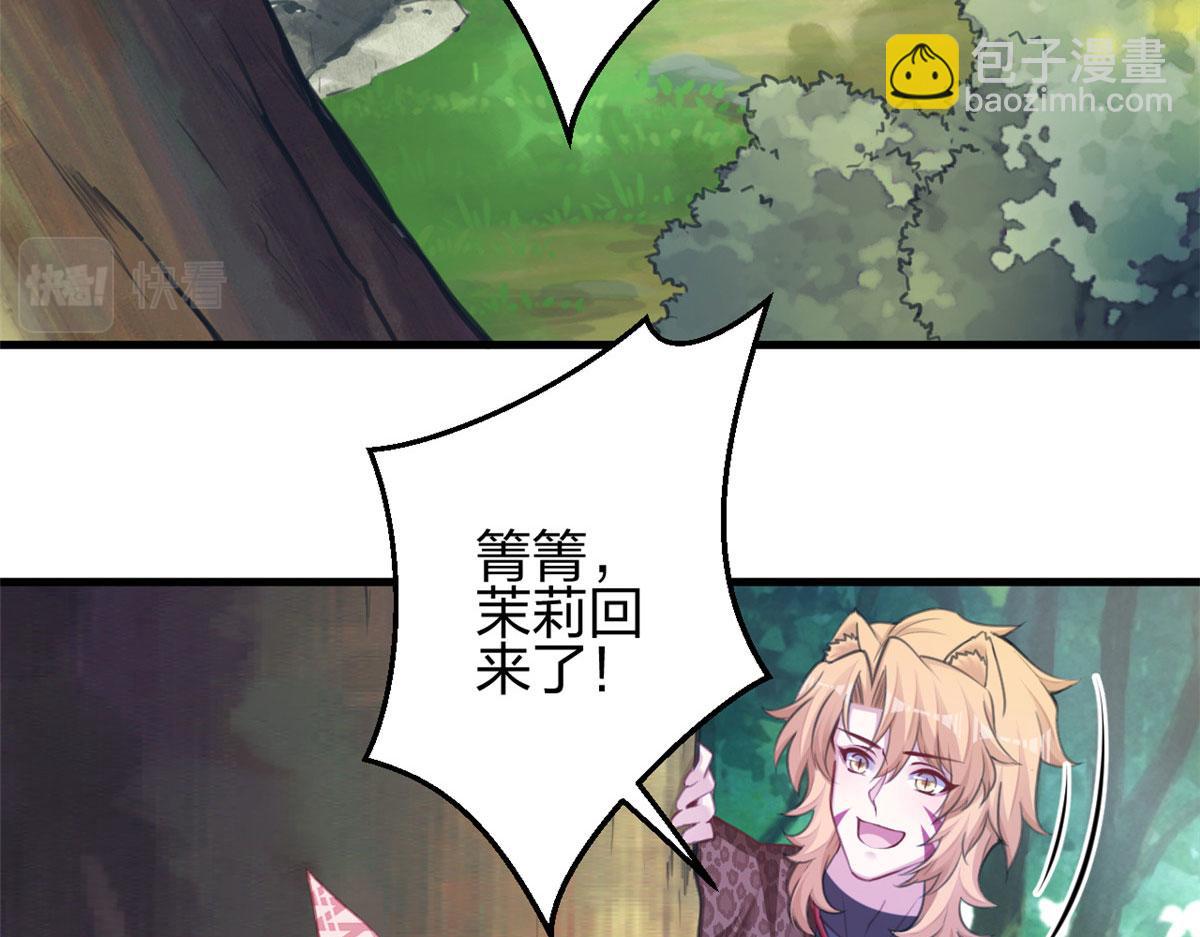 371(1/2)-第373话