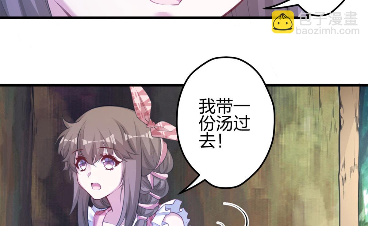 371(1/2)-第373话