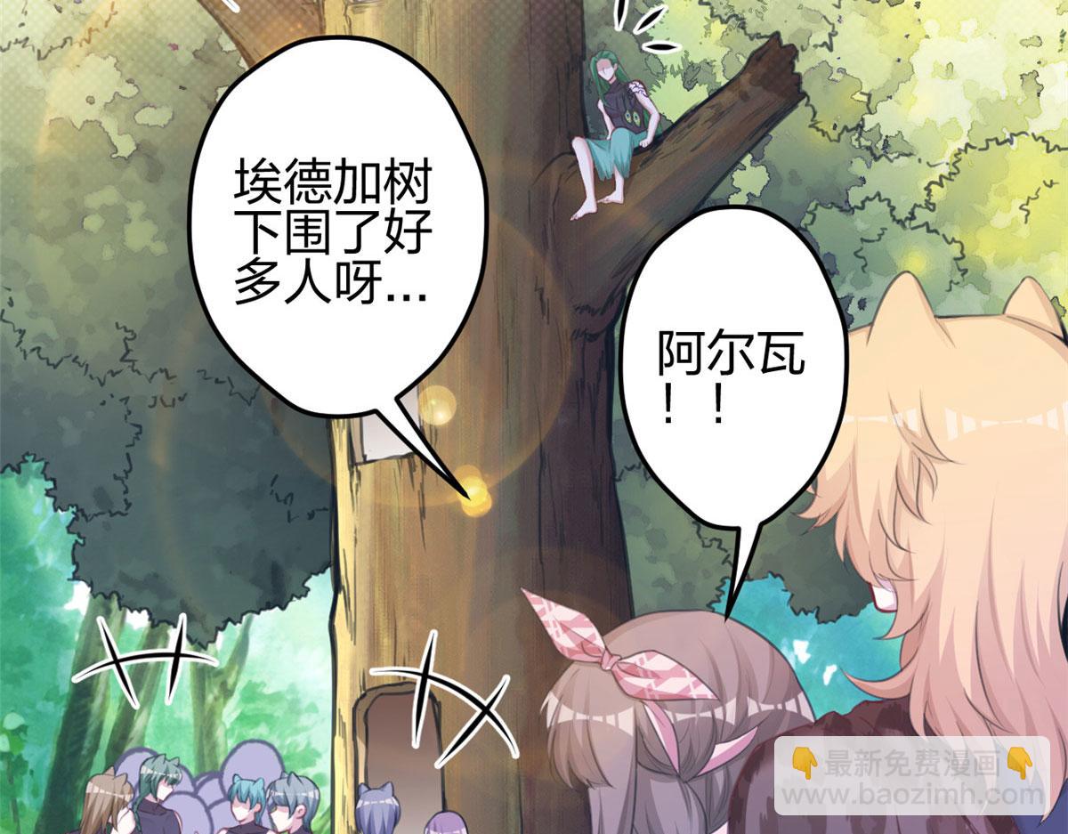 371(1/2)-第373话