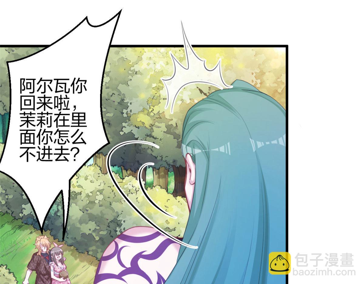371(1/2)-第373话
