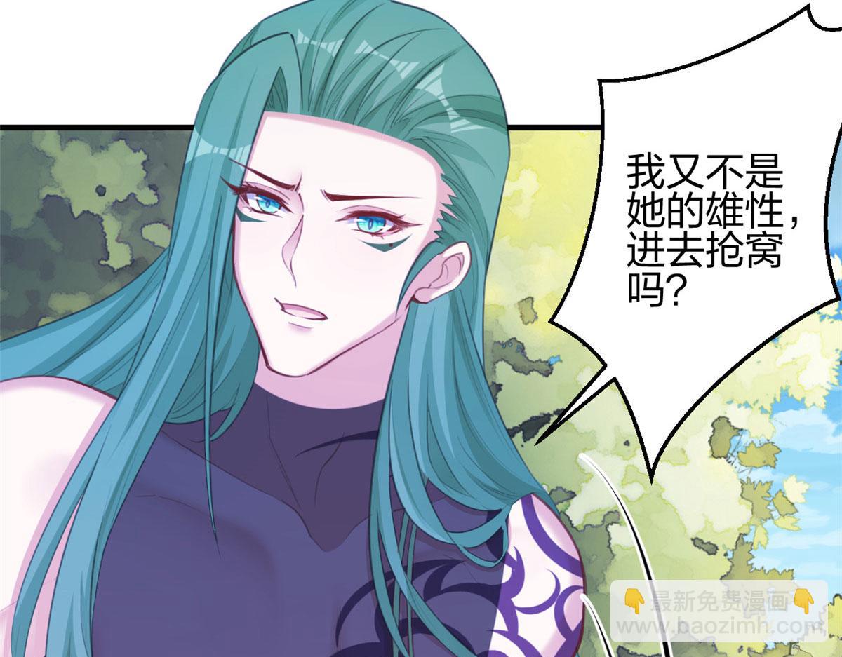 371(1/2)-第373话