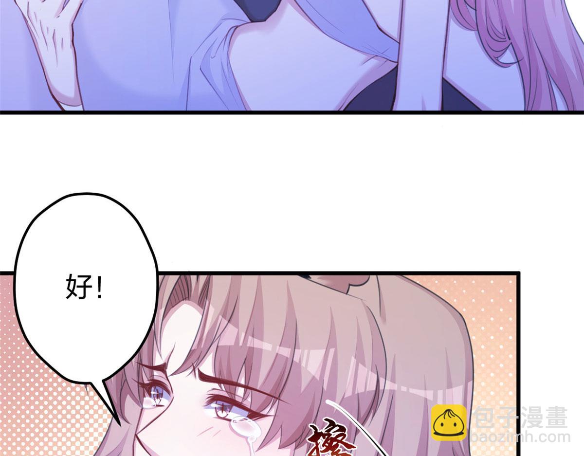 371(1/2)-第373话