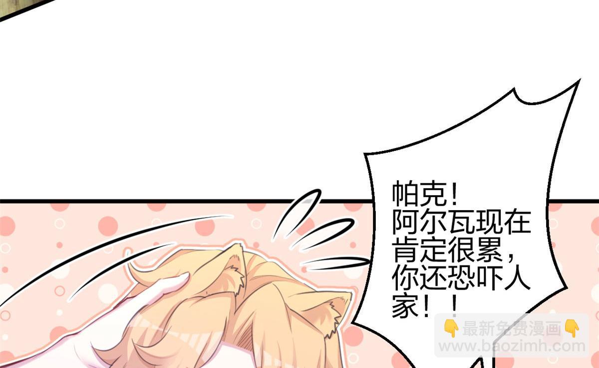 371(1/2)-第373话