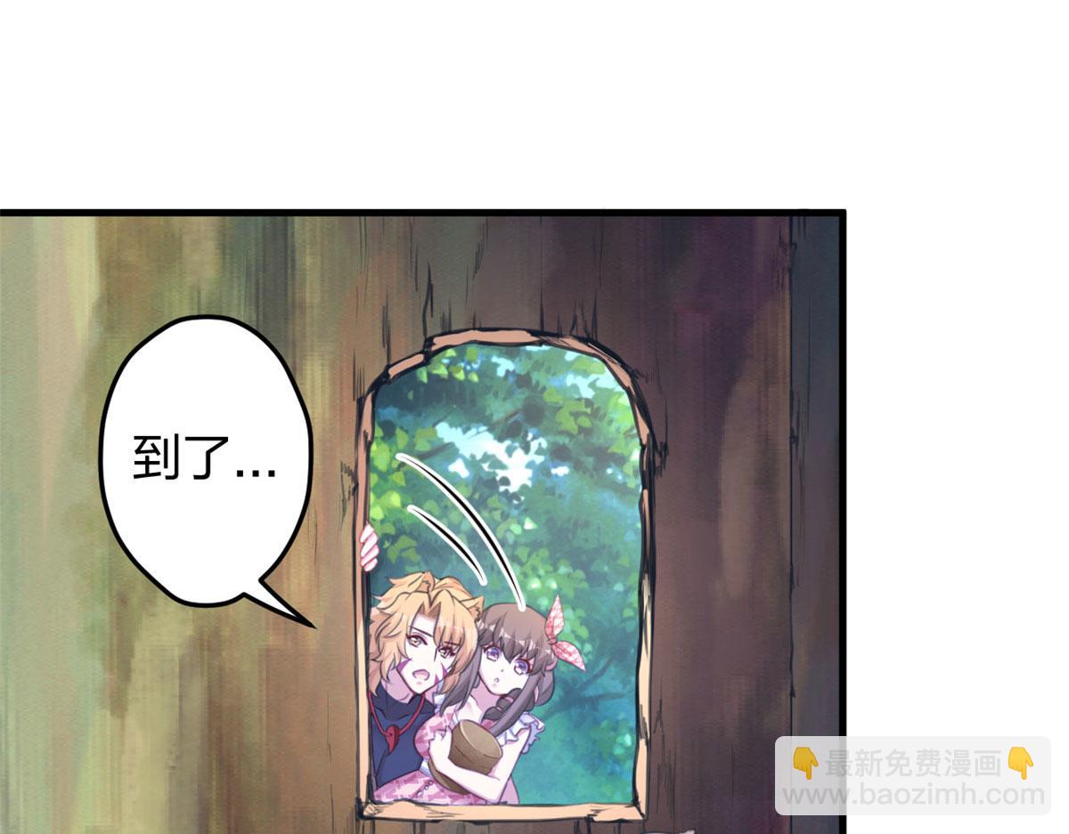 371(1/2)-第373话