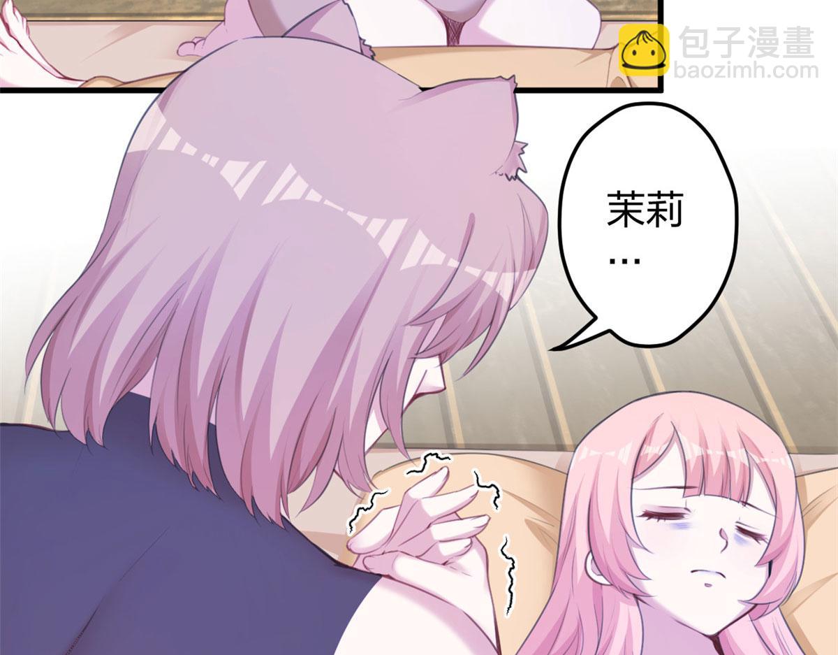 371(1/2)-第373话