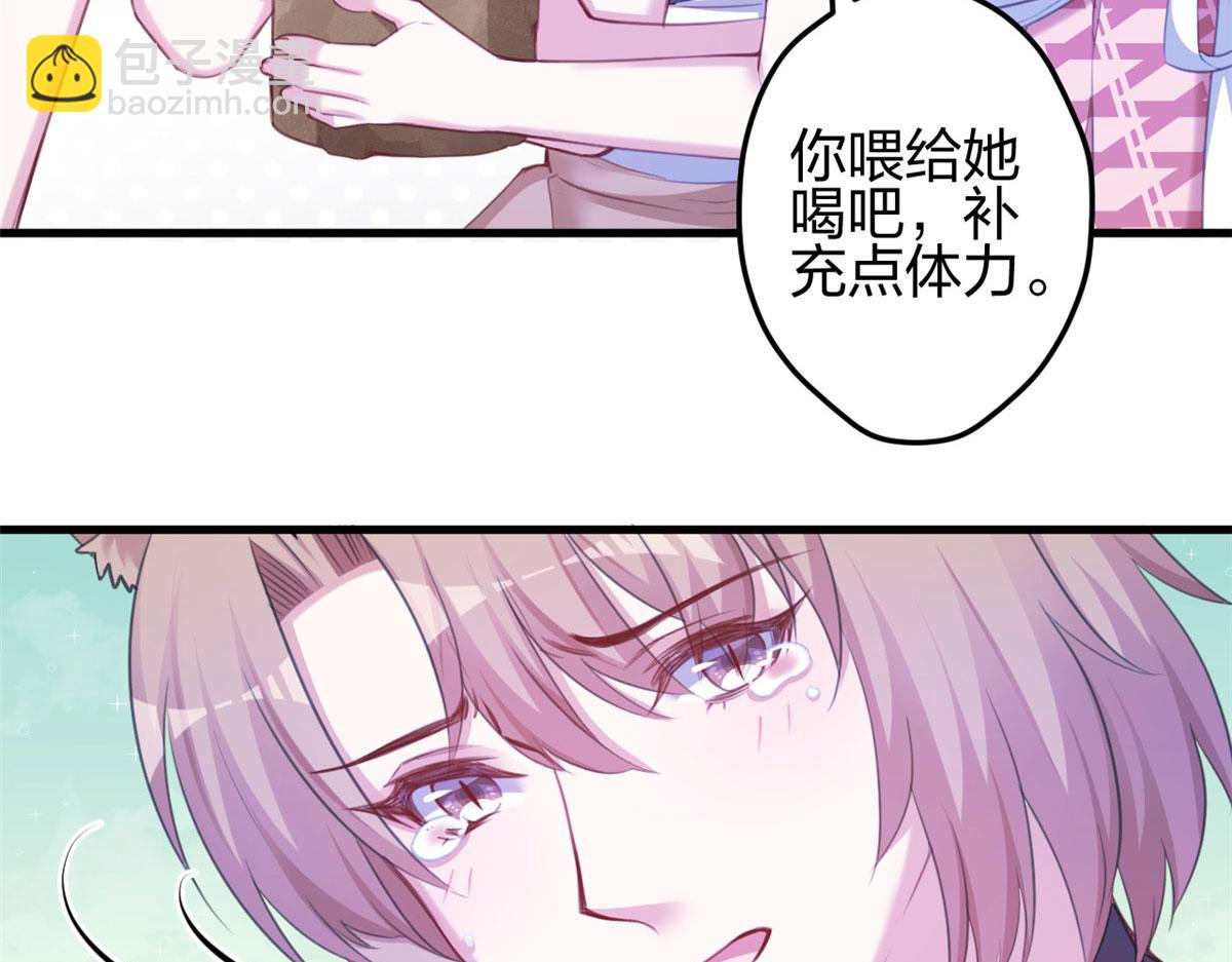 371(1/2)-第373话