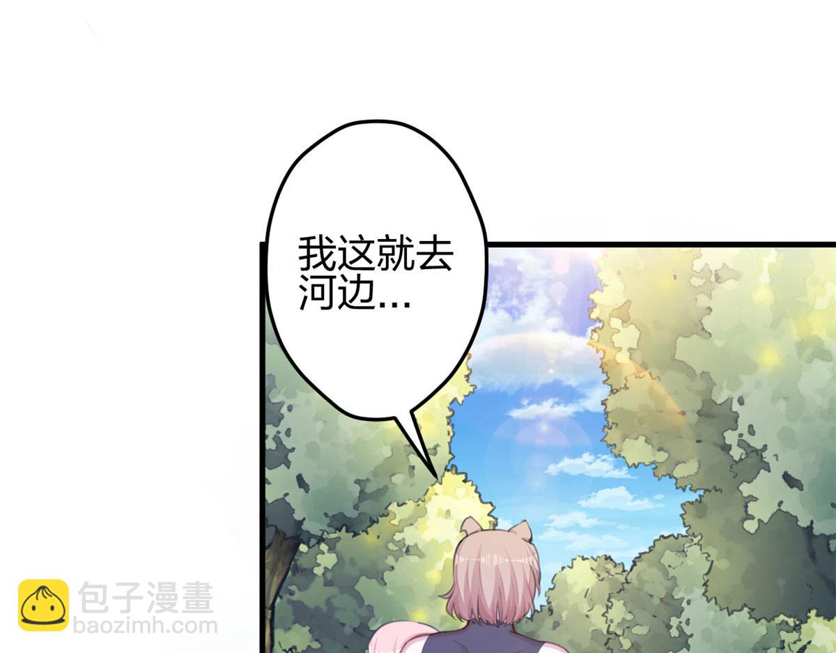371(1/2)-第373话