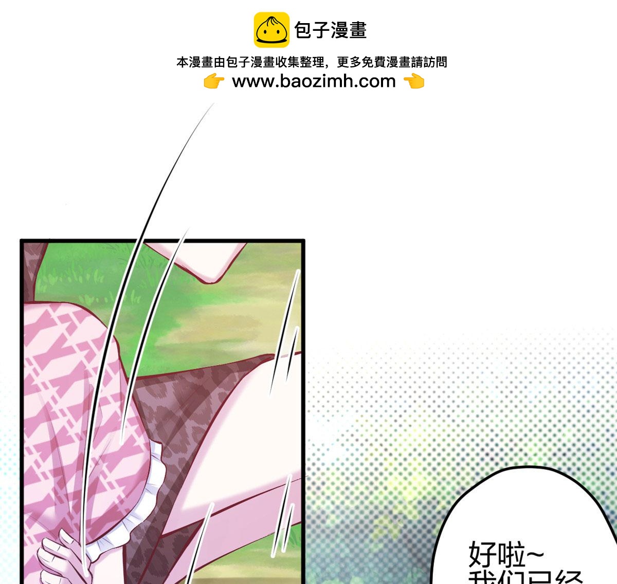373(1/2)-第375话