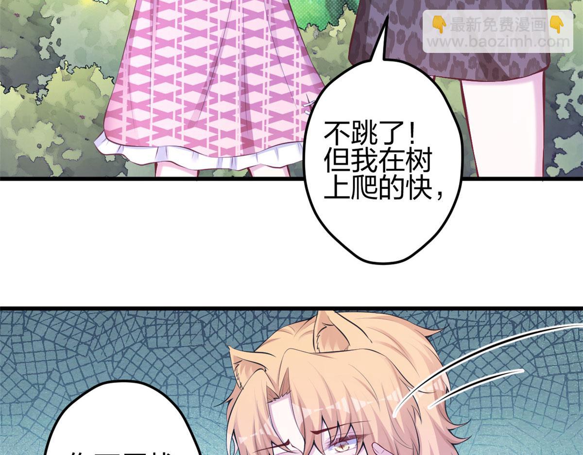 373(1/2)-第375话