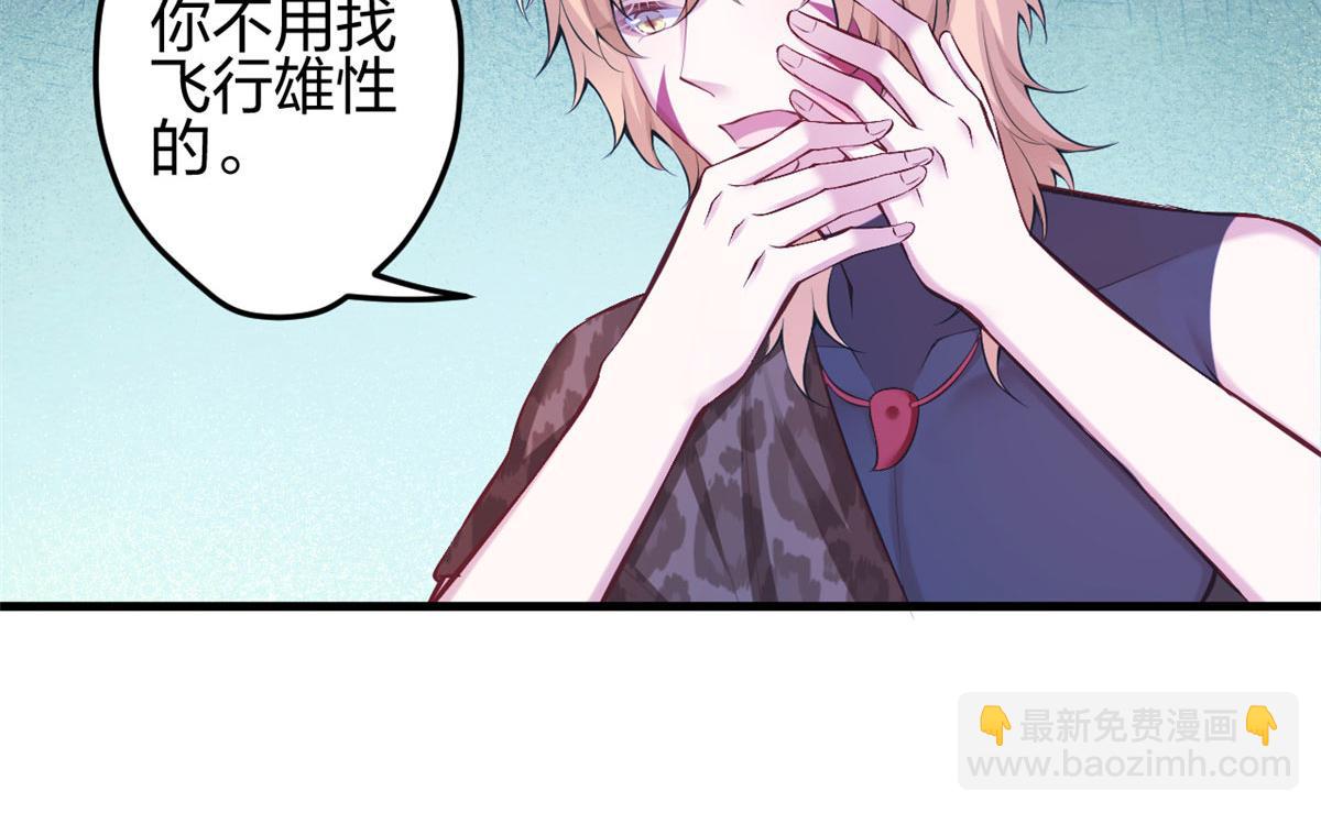 373(1/2)-第375话