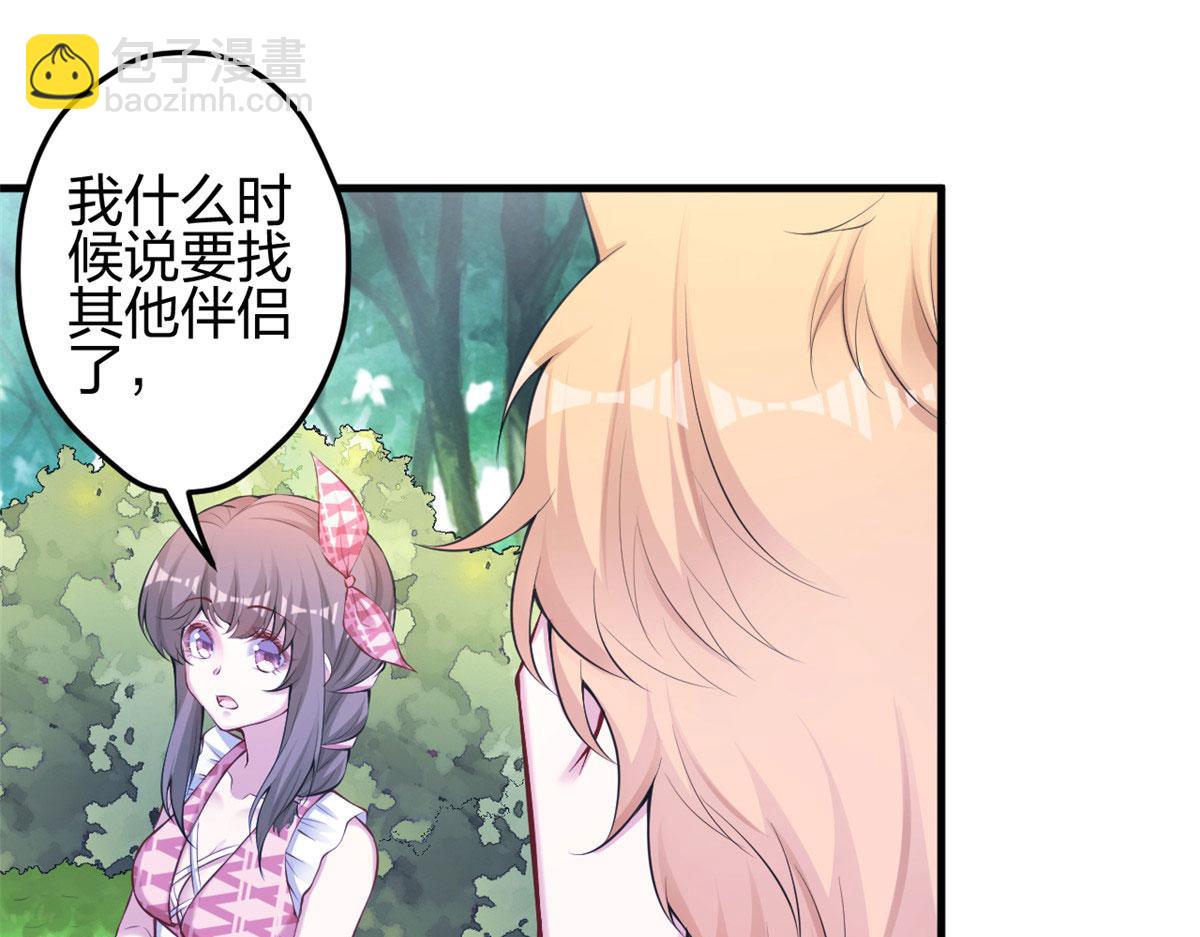 373(1/2)-第375话