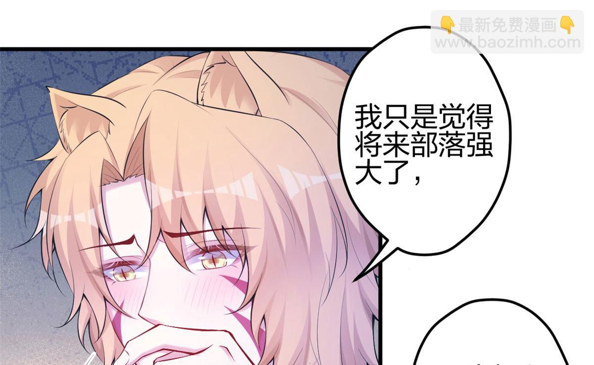 373(1/2)-第375话